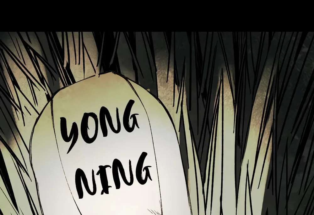 Gong Gui Chapter 1 - page 108