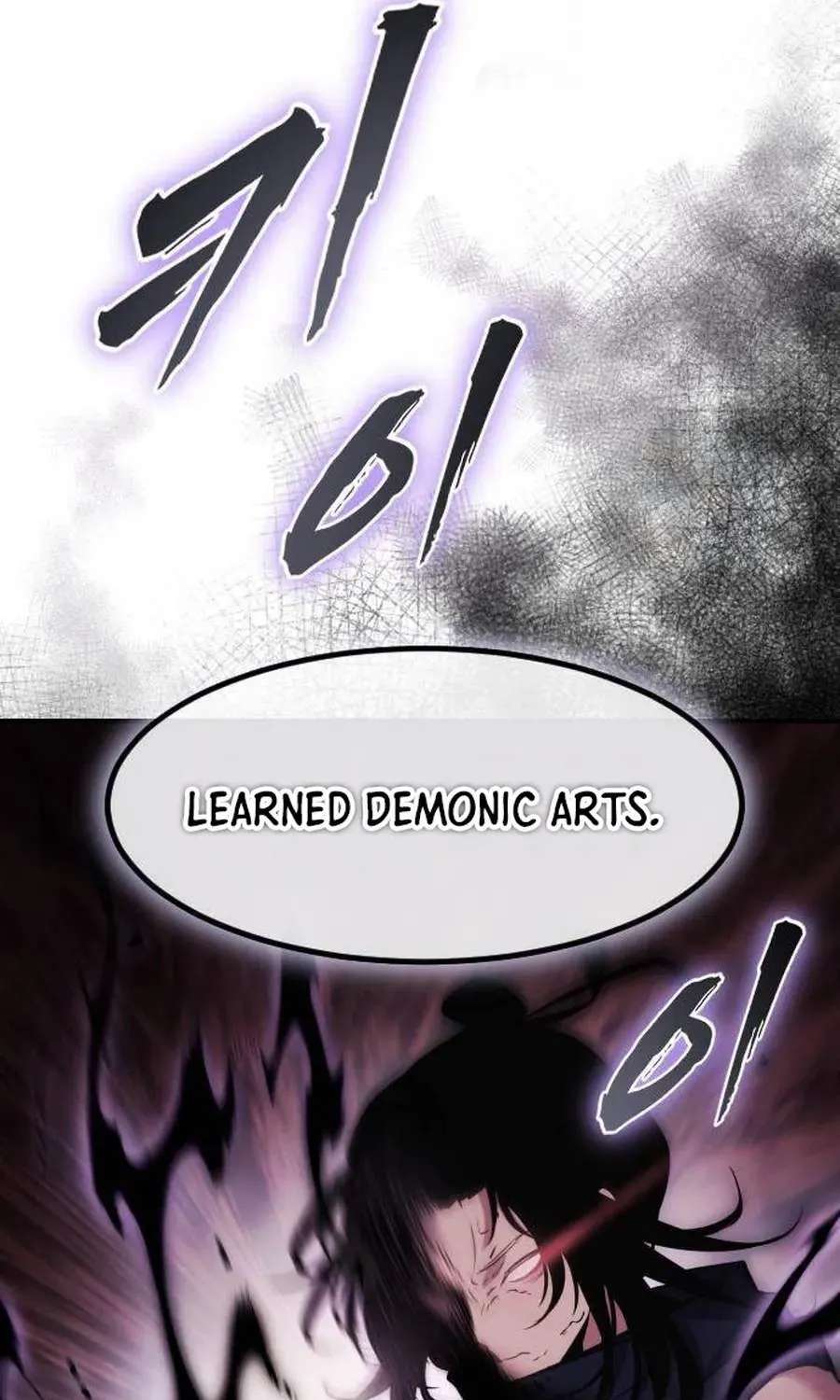 A Dragon Lives in Kunlun Chapter 14 - page 40