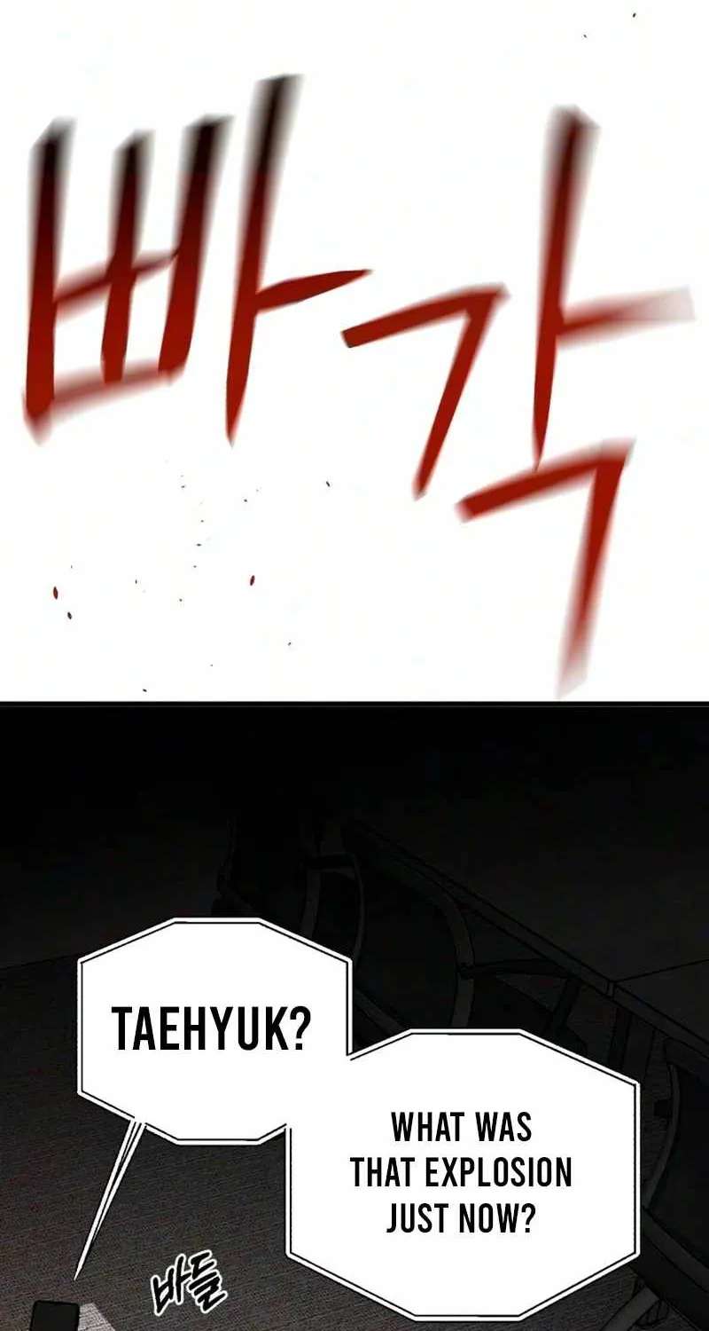 Perfect Senior's Hide! Chapter 24 - page 4
