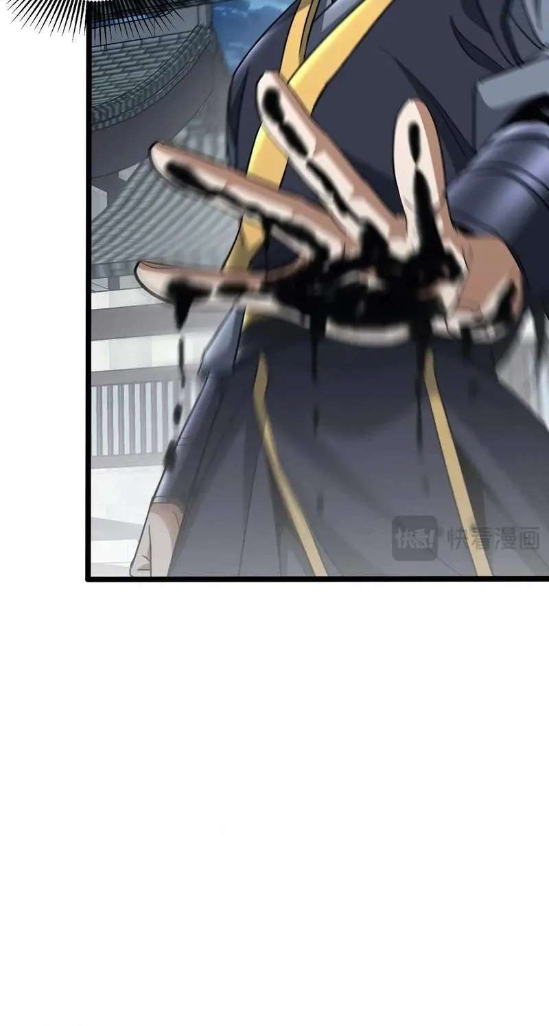 I pay my respects to the Cult Leader Chapter 36 - page 20