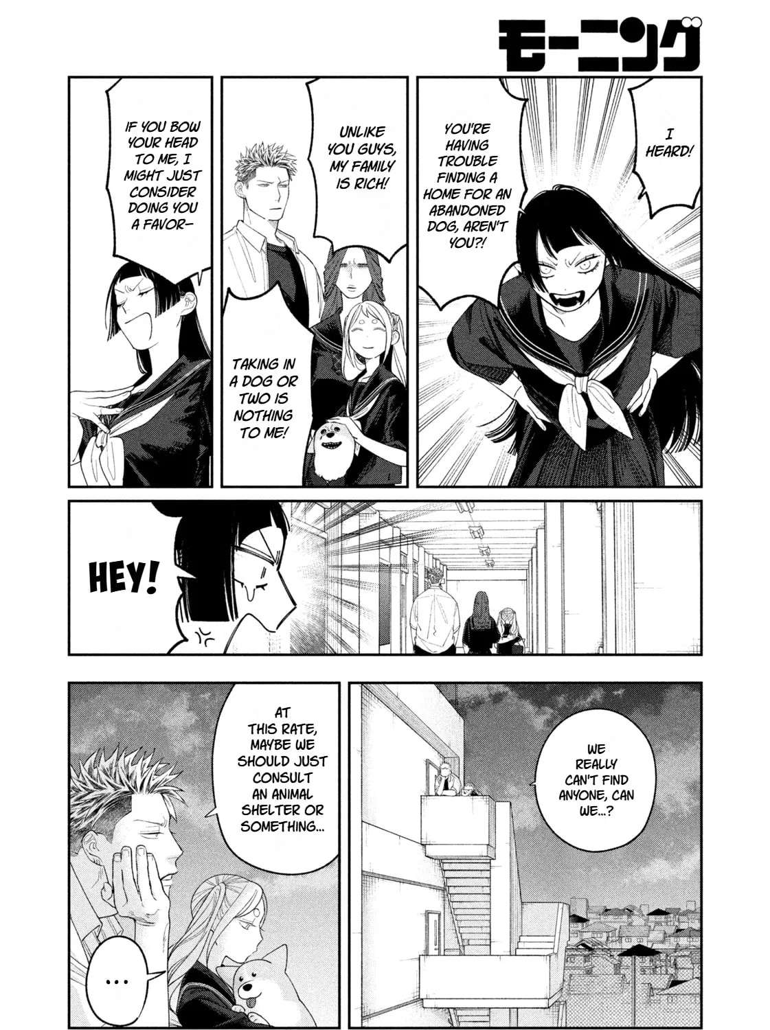 Oda-chan to Akechi-kun Chapter 16 - page 14