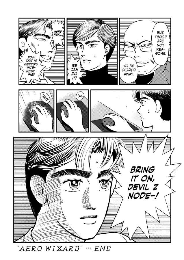 Teitoku Midnight Chapter 3 - page 6