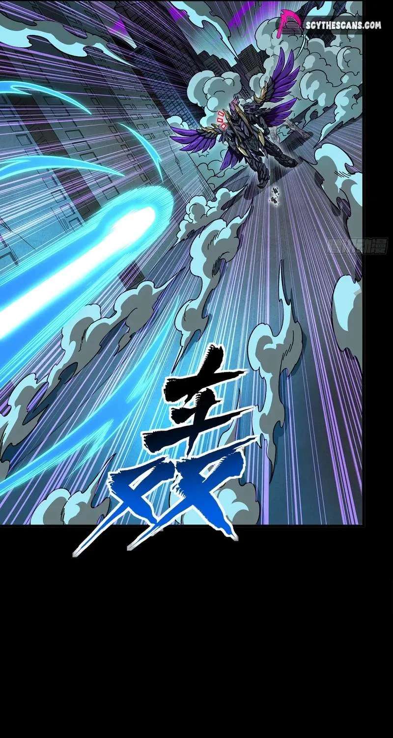 Legend Of Star General Chapter 395 - page 27