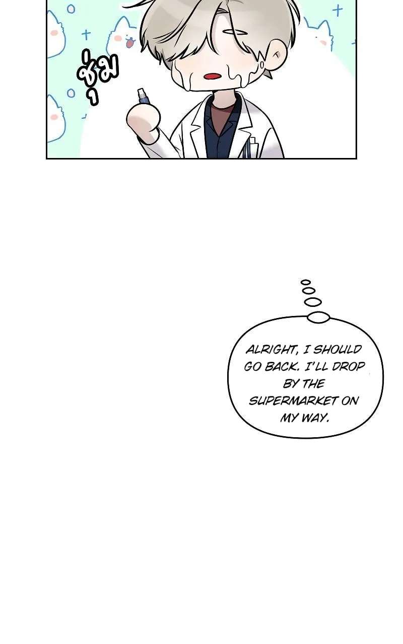 How to Win Over an Alpha Male Chapter 38 - page 50