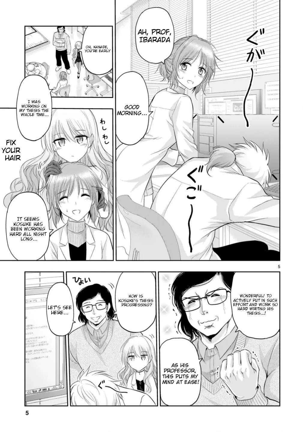 Rikei ga Koi ni Ochita no de Shoumei shitemita. Chapter 108 - page 5