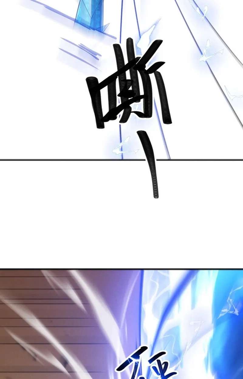 God of Games: The Ultimate Evolution Chapter 27 - page 32