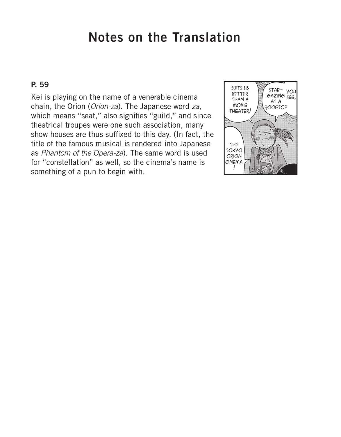 Futatsu no Spica Chapter 82 - page 41