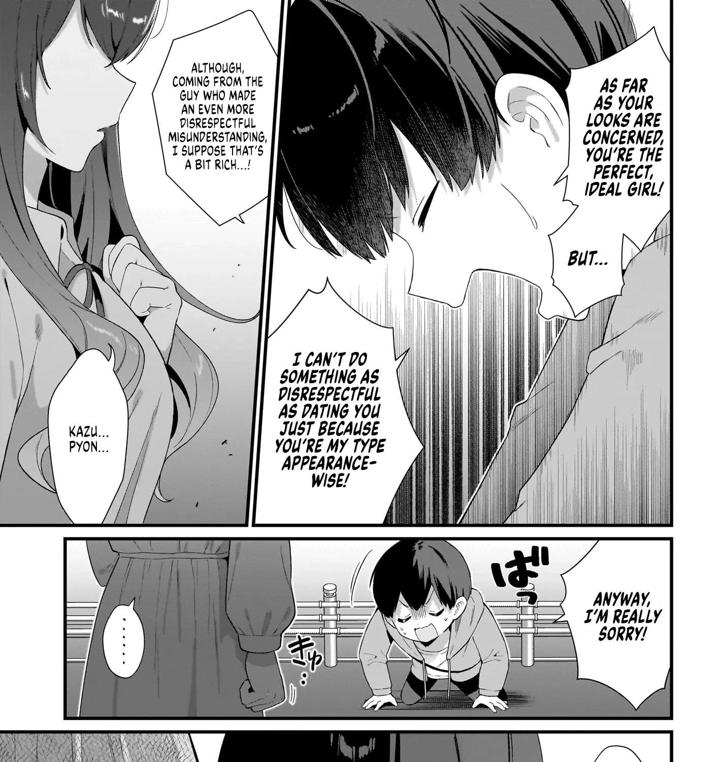 The Protagonist's Childhood Friend is Coming On Strong to Me, a Mob Chapter 3 - page 17