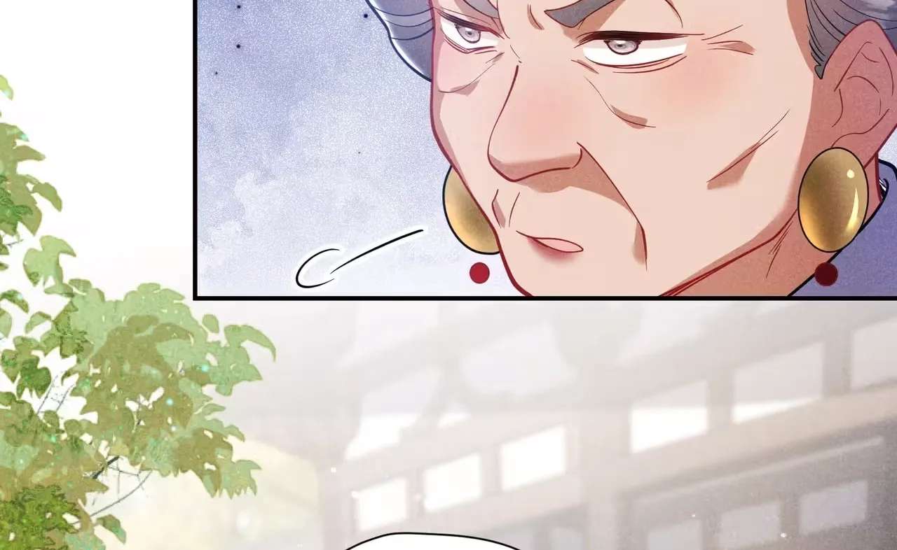 Empress's Will Love Chapter 4 - page 72