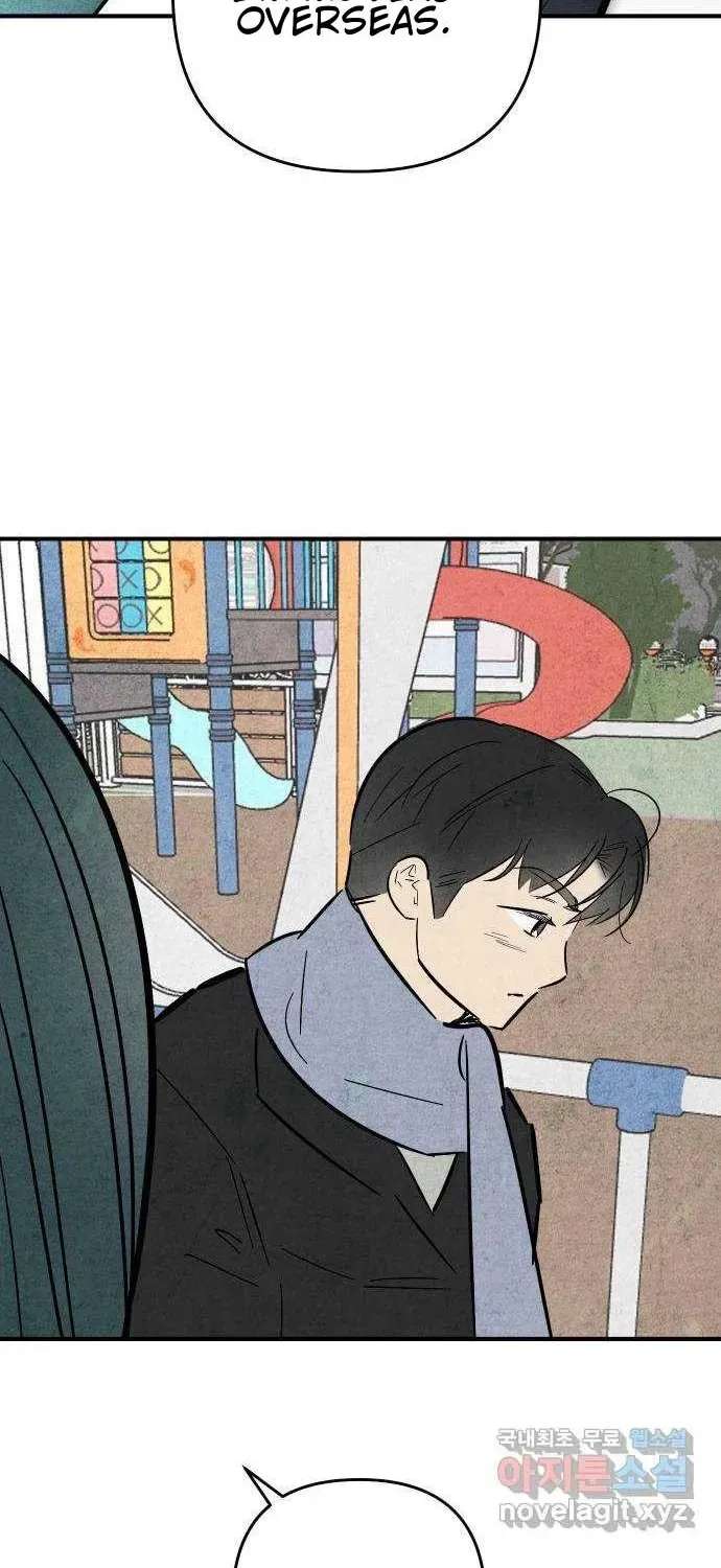 How to Turn You Around Chapter 39 - page 13