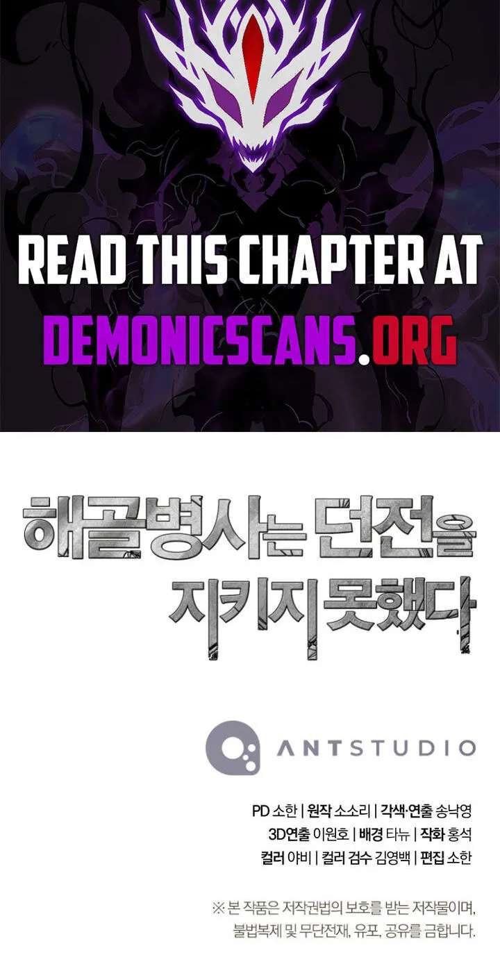 The Skeleton Soldier Failed To Defend The Dungeon Chapter 389 - page 103