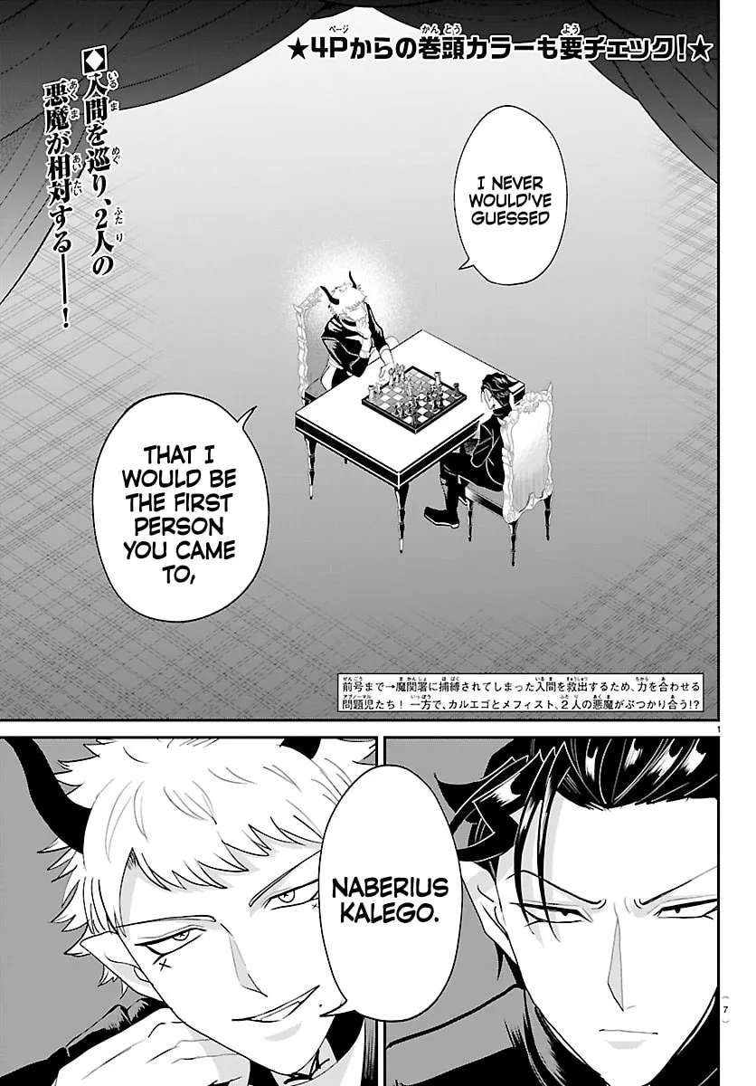 Mairimashita! Iruma-Kun Chapter 461 - page 3