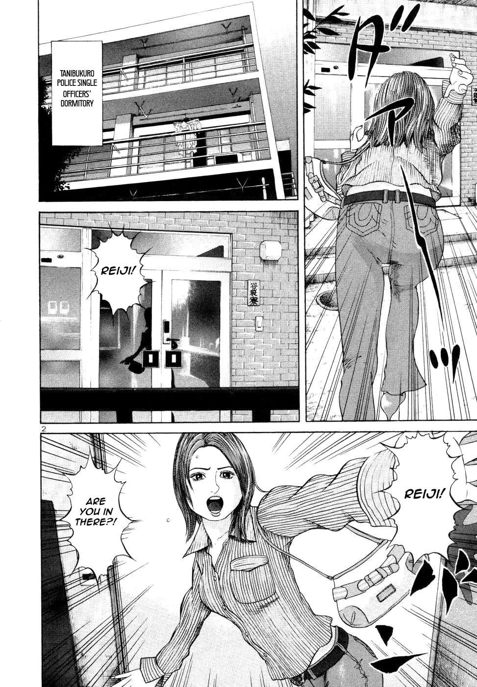Mogura no Uta Chapter 9 - page 5