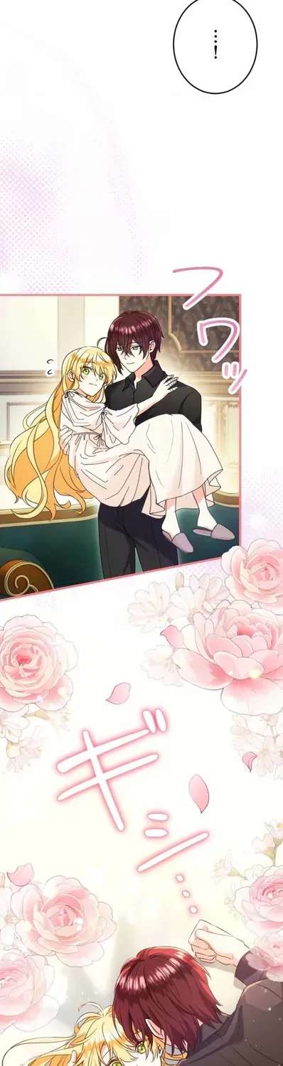 I Was Captured by the Yandere Duke Who Was My Husband in My Previous Life Chapter 34 - page 49
