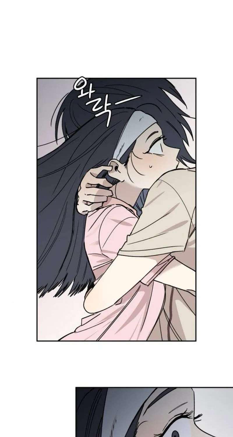 Heart-Aching Chapter 25 - page 47