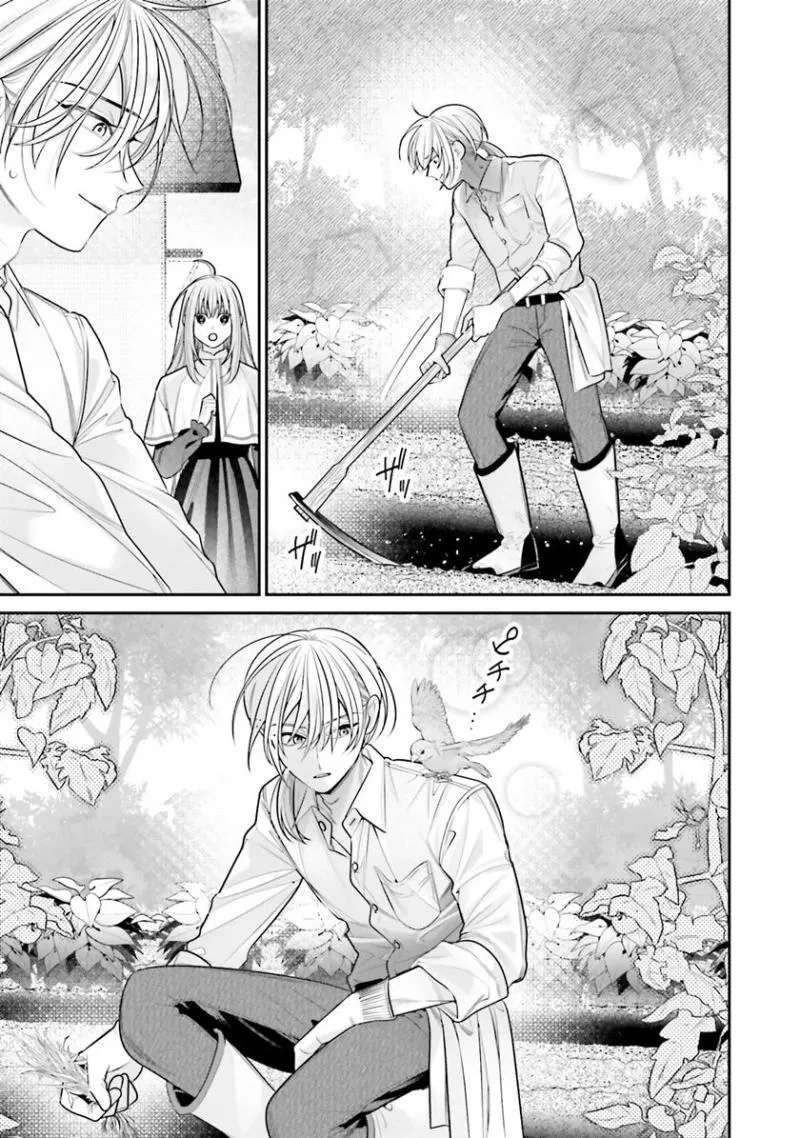 Fuguu Reijou to Hikikomori Mahoutsukai Futari de Slow Life wo Mezashimasu Chapter 1 - page 44