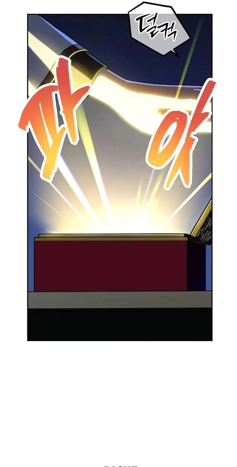 Healing at the Academy Convenience Store Chapter 15 - page 80