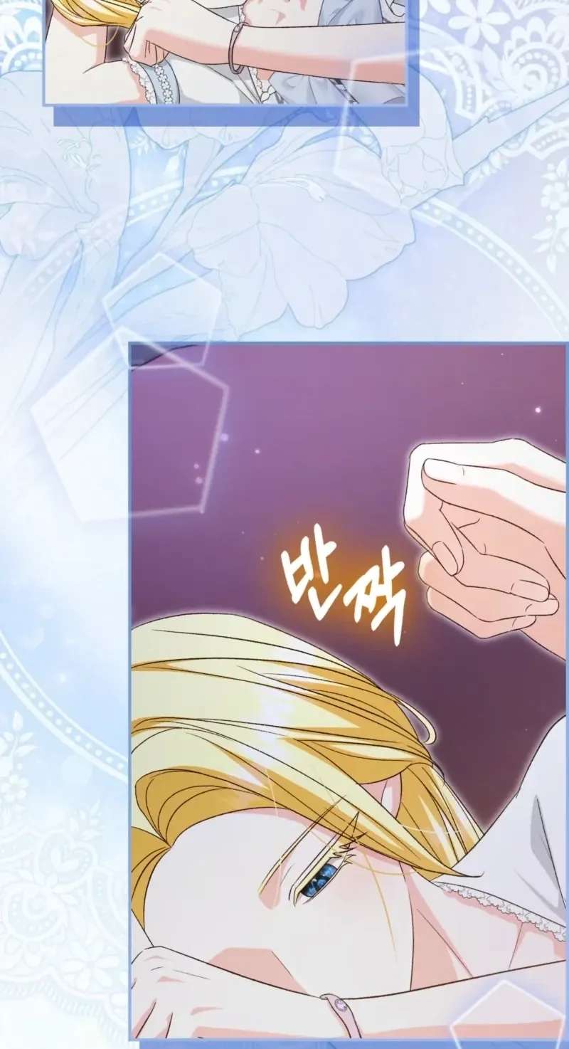 Welcome to the Café of the Dark Guild's Successor Chapter 28 - page 53