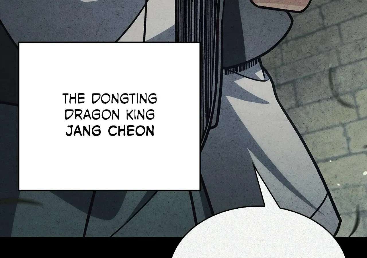 Cheonhwa Archive's Young Master Chapter 125 - page 32