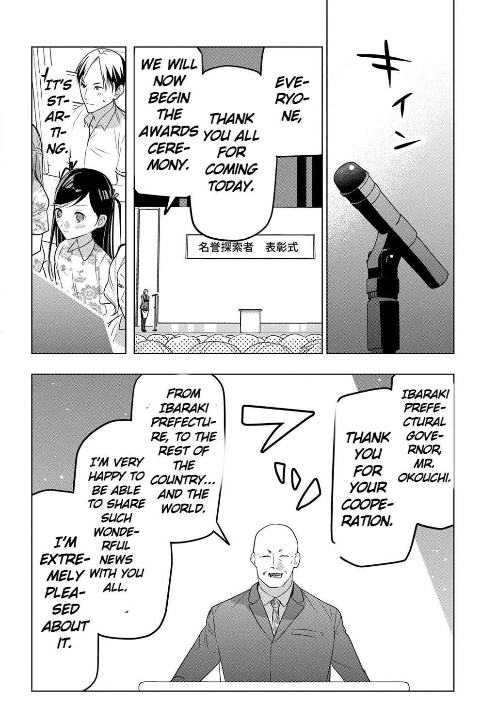 A Former Explorer and Grandpa ~ I Started Streaming at the Request of my Granddaughter, but Why Did I End Up Chasing the Buzz?! Chapter 10 - page 18