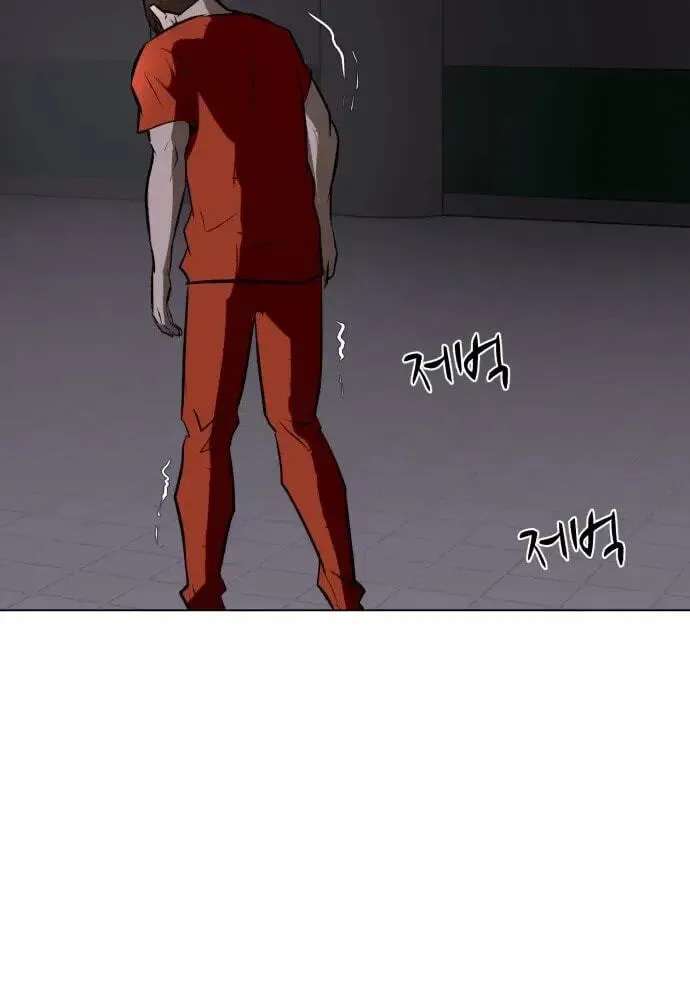 Zombie Fight Chapter 78 - page 98