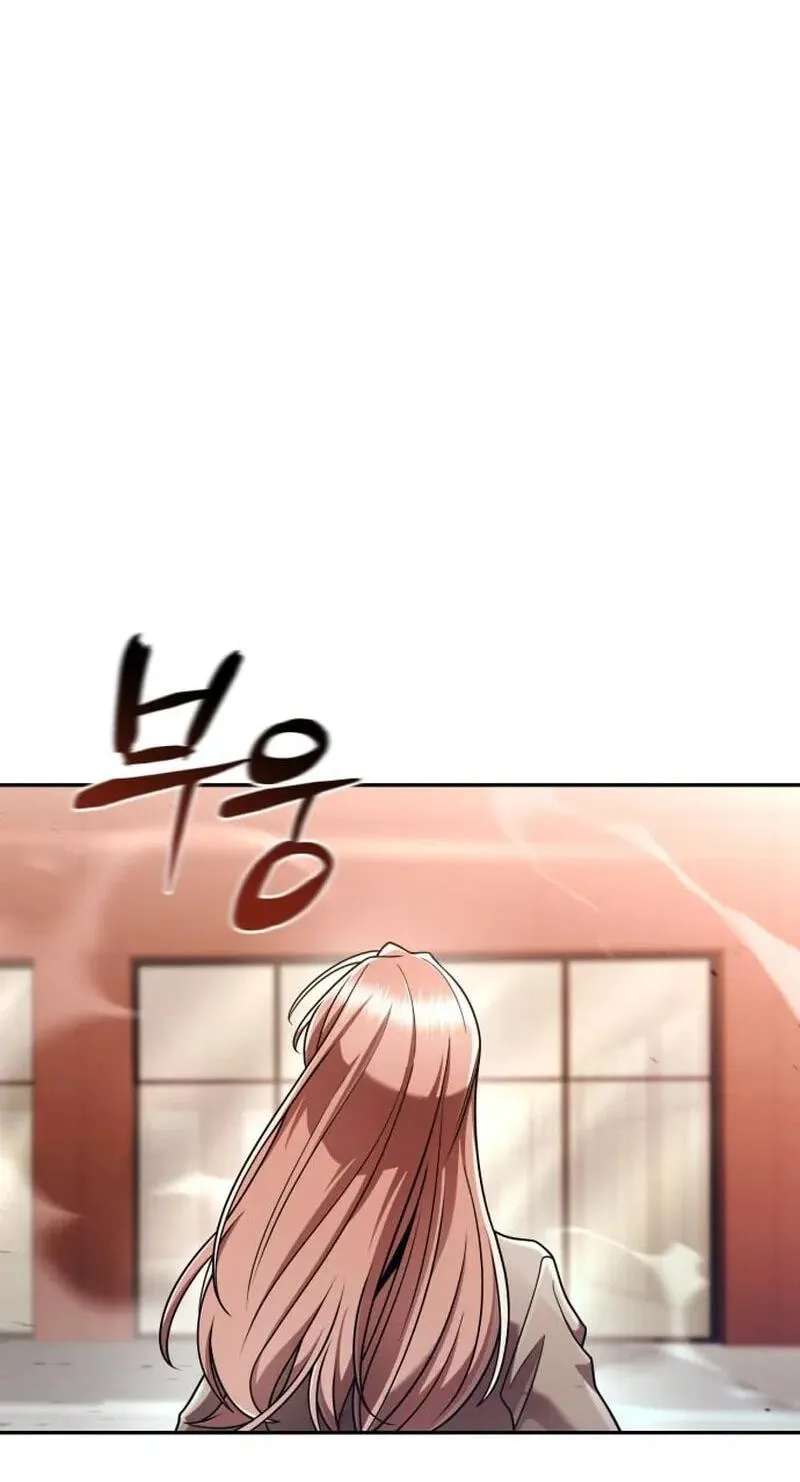 The Dungeon Cleaning Life Of A Once Genius Hunter Chapter 157 - page 47