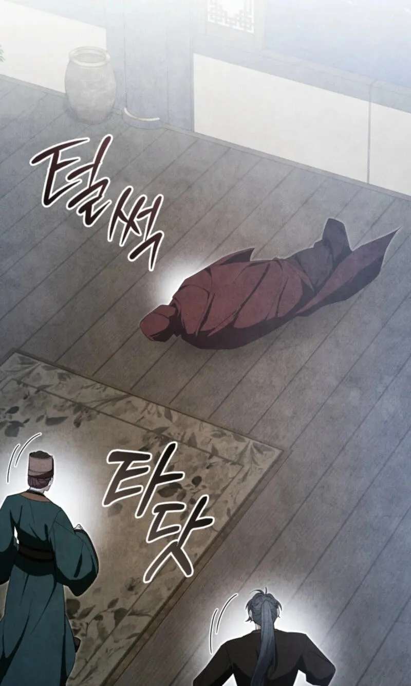 How to Survive as a Martial World Civil Servant Chapter 77 - page 17