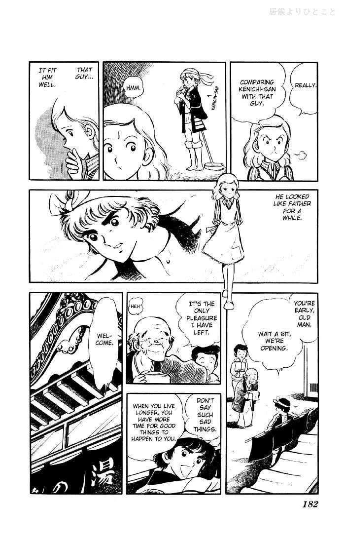Yuuhi yo Nobore!! Chapter 3.5 - page 23