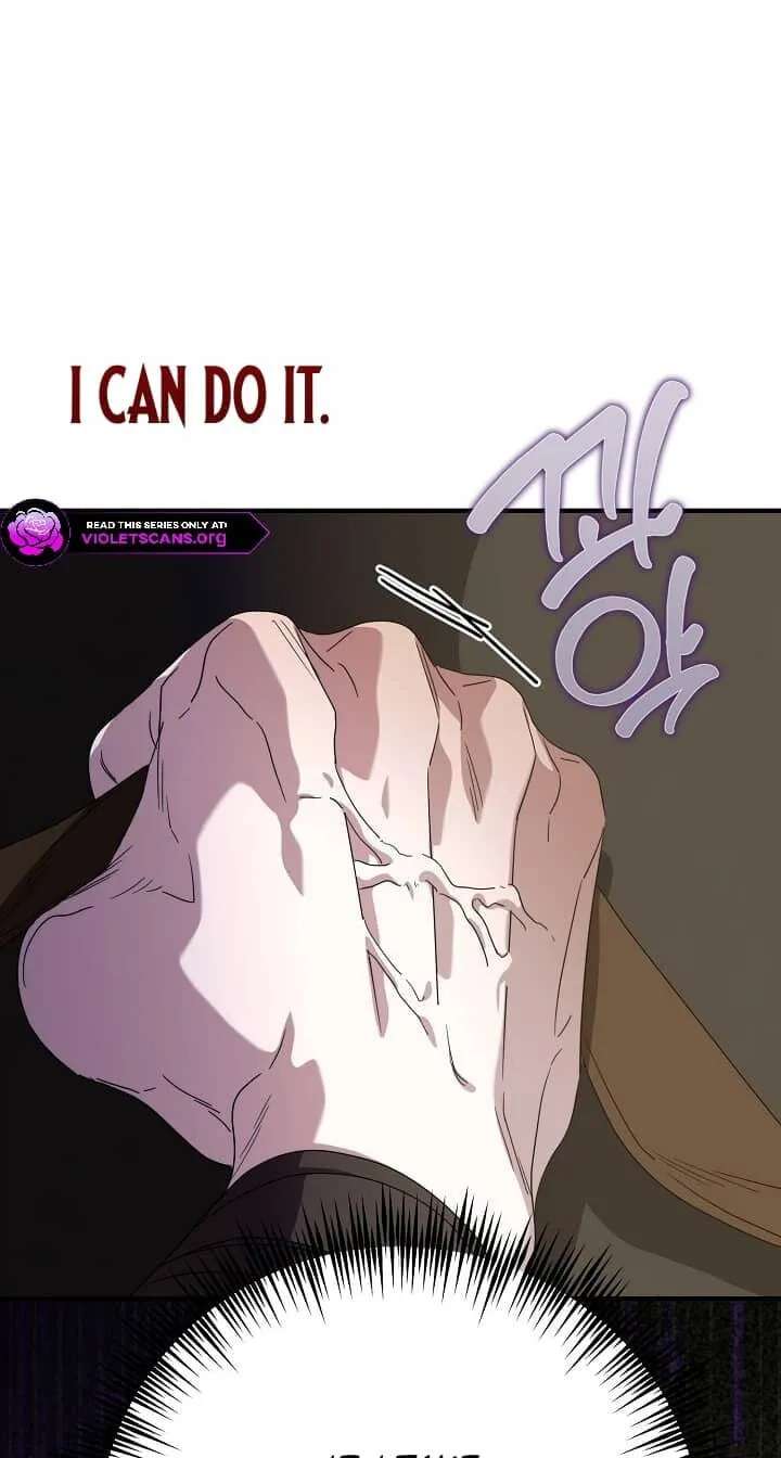 I Want To Eat You Chapter 85 - page 43