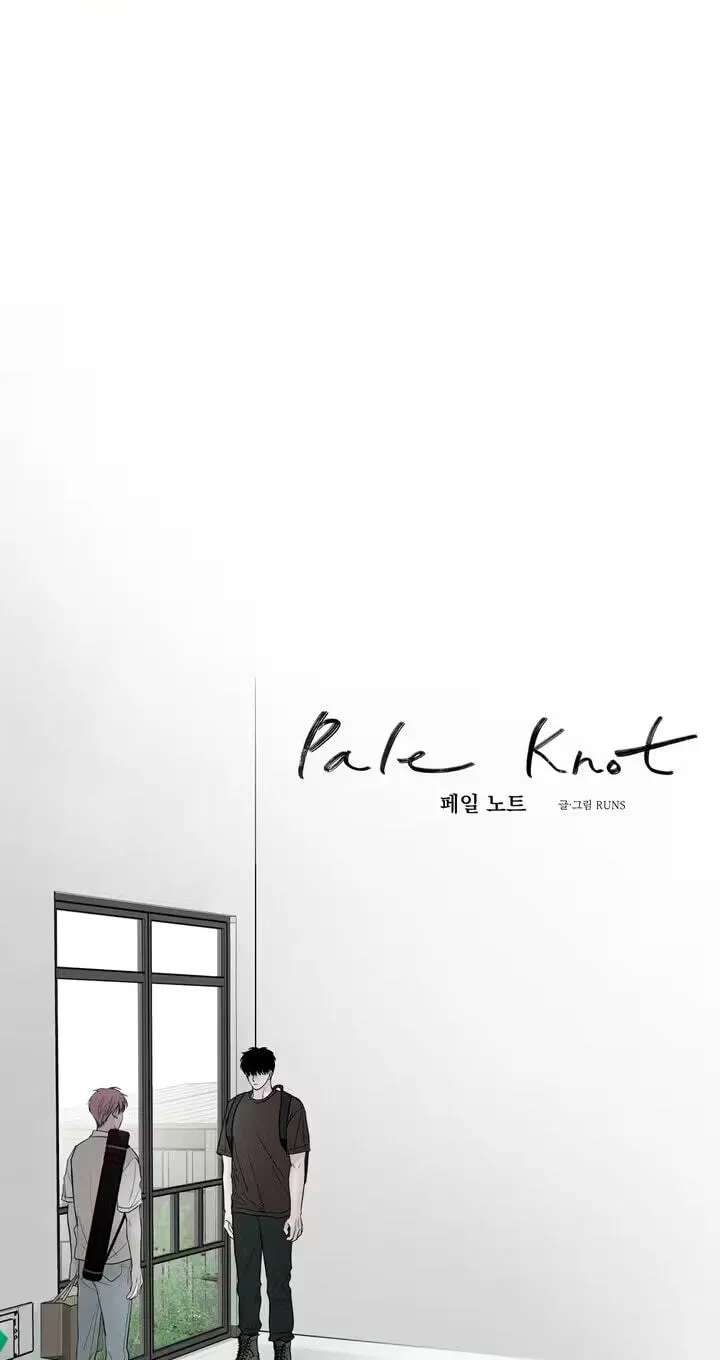 Pale Knot Chapter 14 - page 4