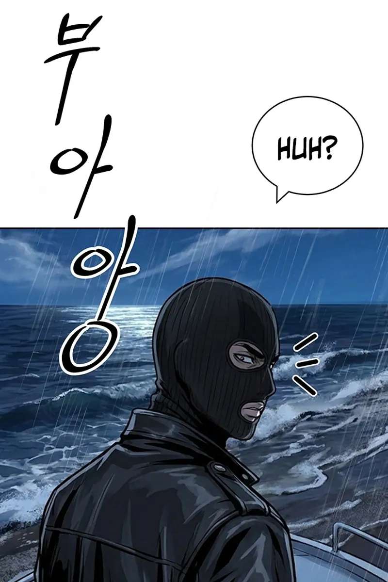 Free Lancer Chapter 24 - page 43