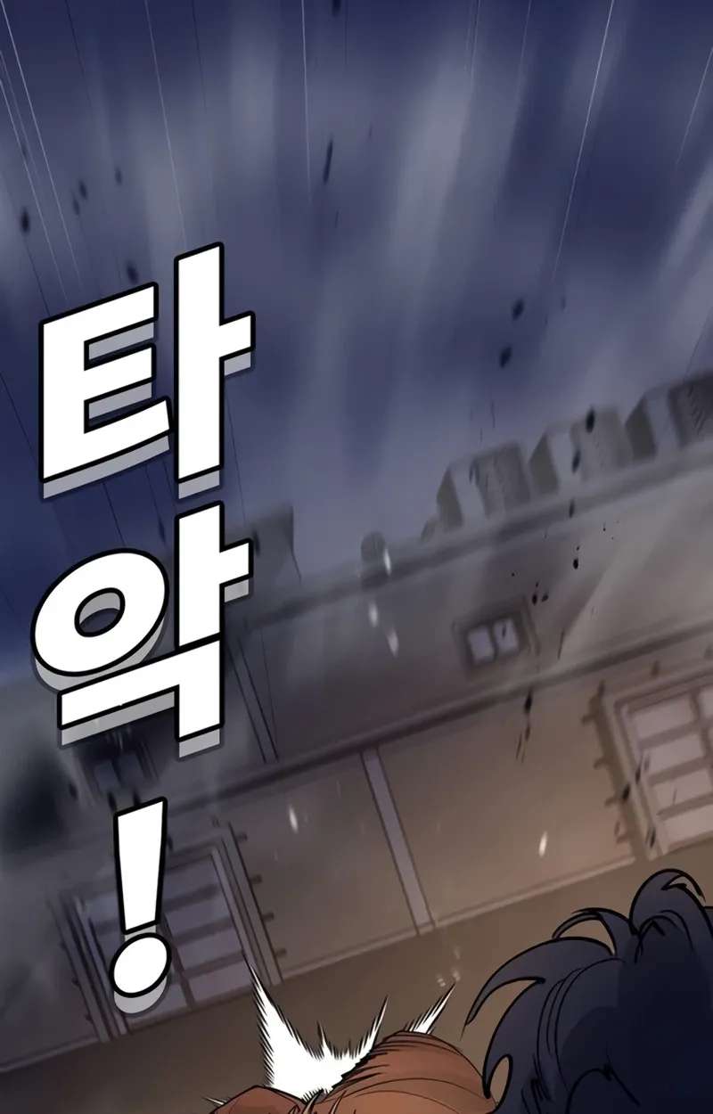 High School Conquest: The Battle Against the Bullies Chapter 67 - page 175