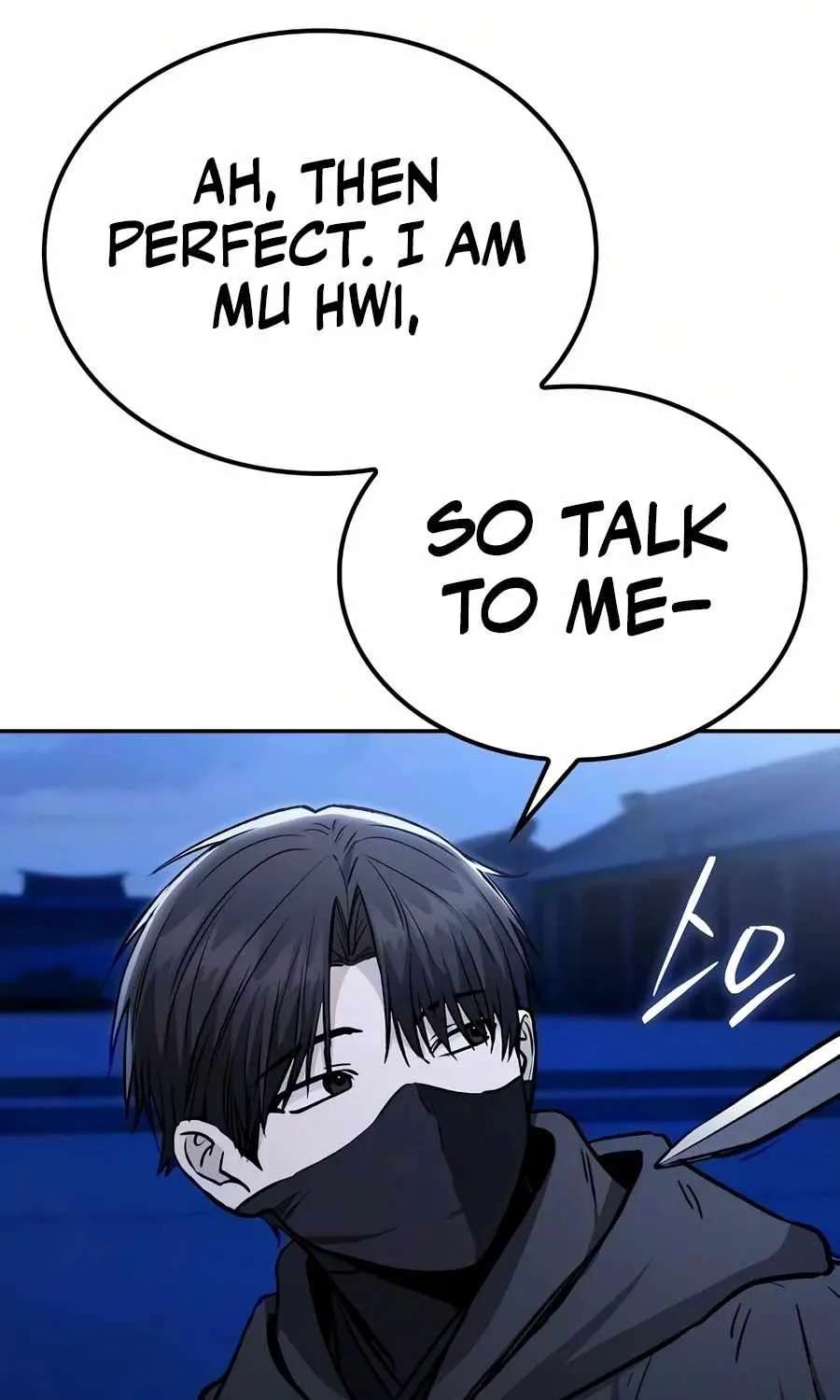 Mount Hua Sect's Genius Phantom Swordsman Chapter 78 - page 15