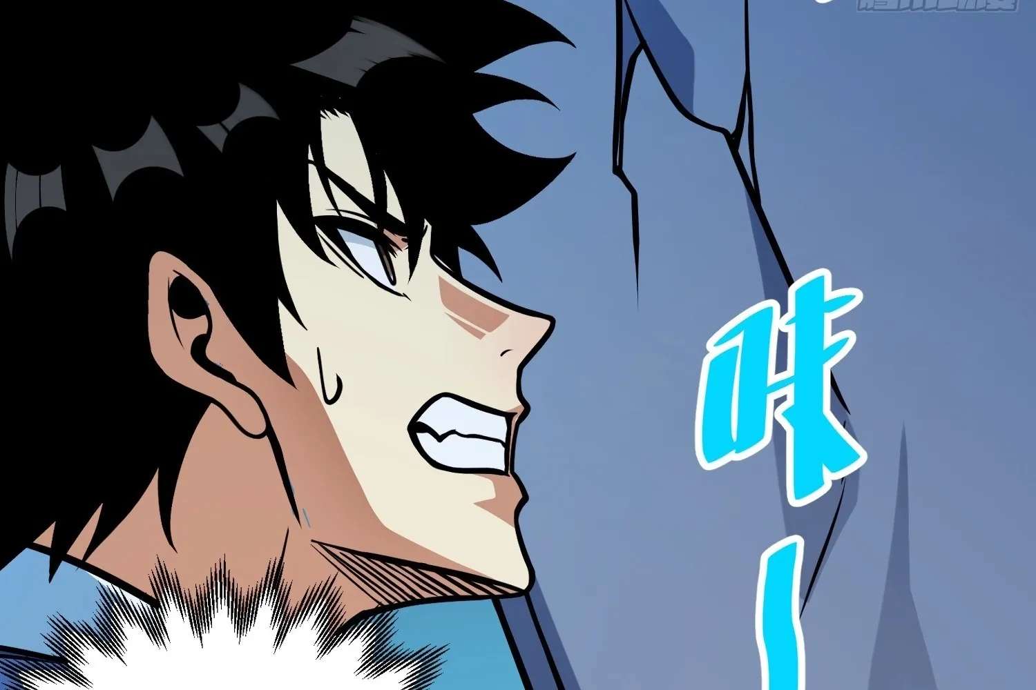 Extracting My Way to Become the Undead Archmage Chapter 13 - page 122