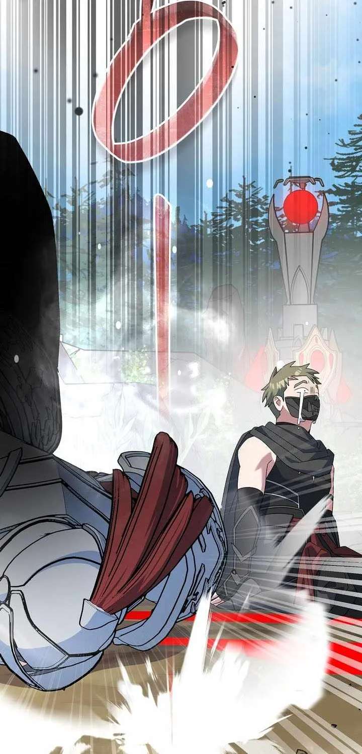 Genius Archer’S Streaming Chapter 110 - page 110