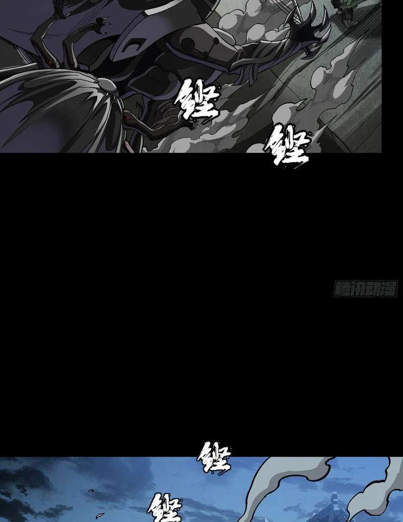 Legend Of Star General Chapter 386 - page 9