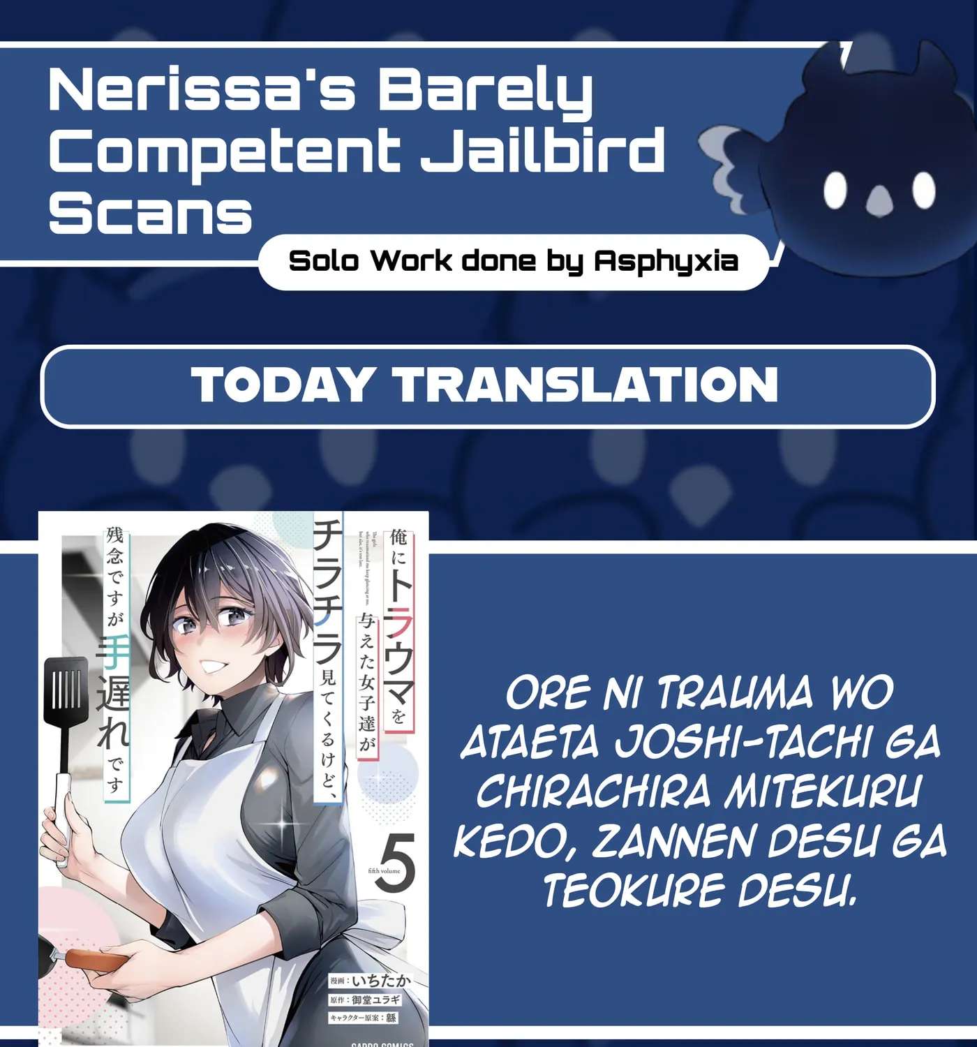 Ore ni Trauma o Ataeta Joshi-tachi ga Chirachira Mitekuru kedo, Zannen desuga Teokure desu Chapter 35.1 - page 1