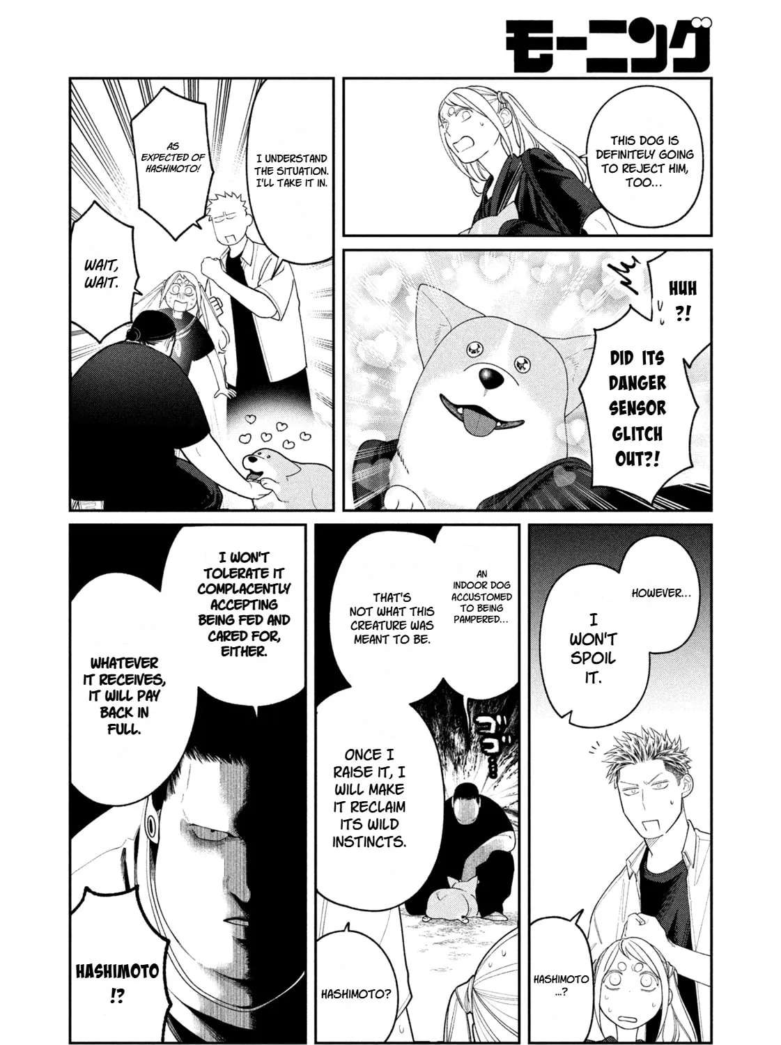 Oda-chan to Akechi-kun Chapter 16 - page 18