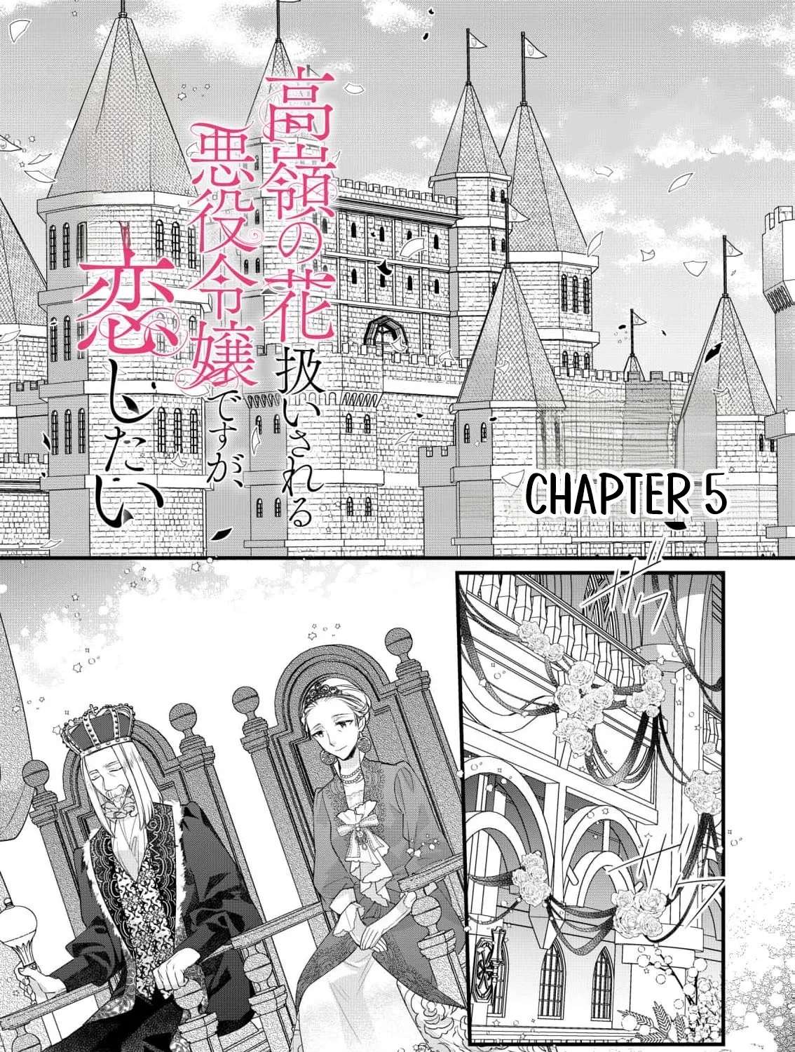Takane no Hana Atsukai sareru Akuyaku Reijoudesuga, Honne wa Mechakucha Koishitai Chapter 5 - page 5