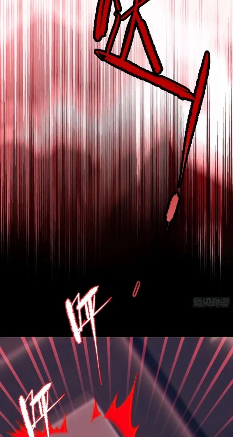 Guiyi Shijie? Wo Zao Jiu Tongguanle Chapter 3 - page 21