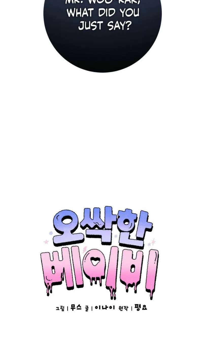 Shock-A-Bye Baby Chapter 47 - page 3