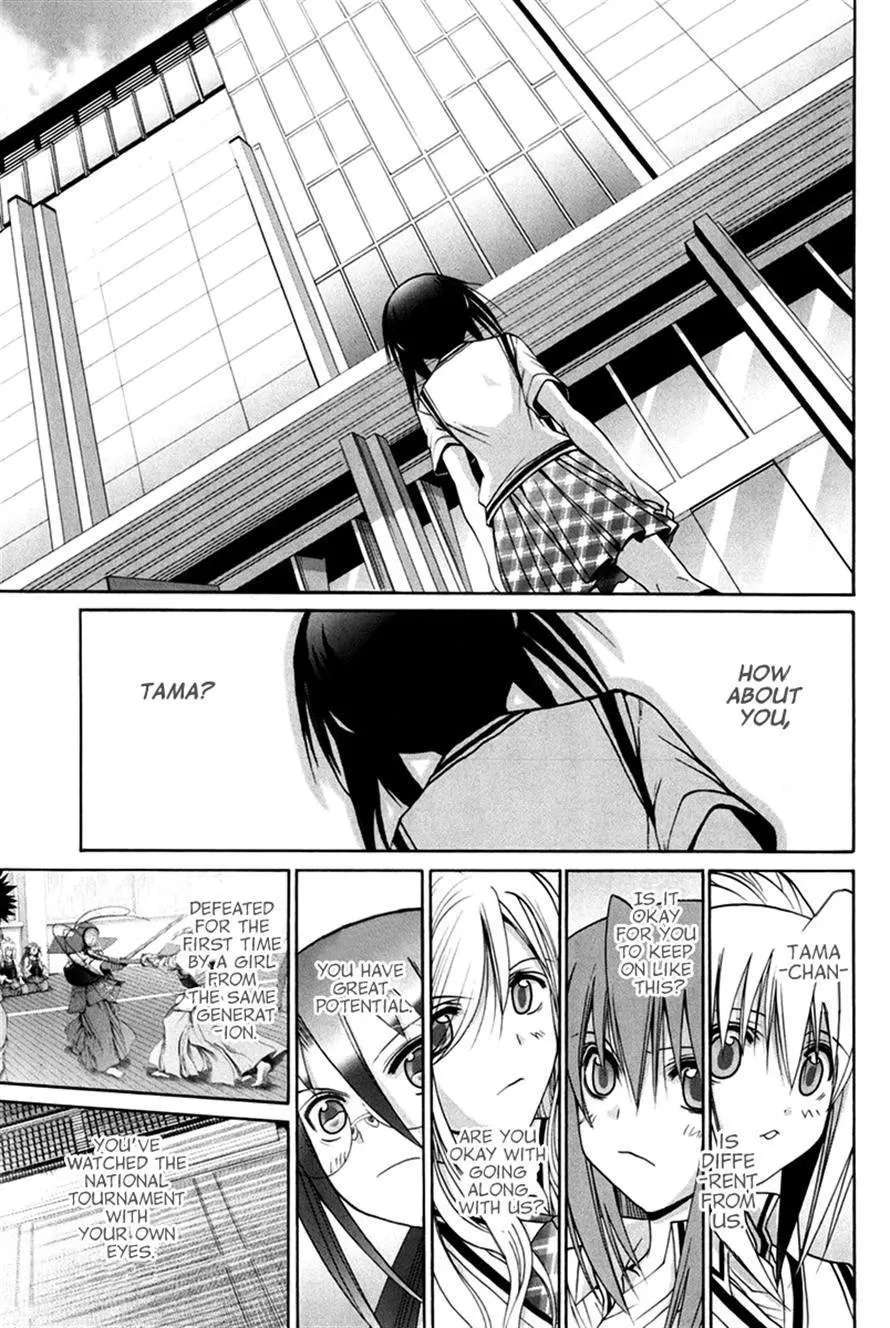 Bamboo Blade Chapter 109 - page 73