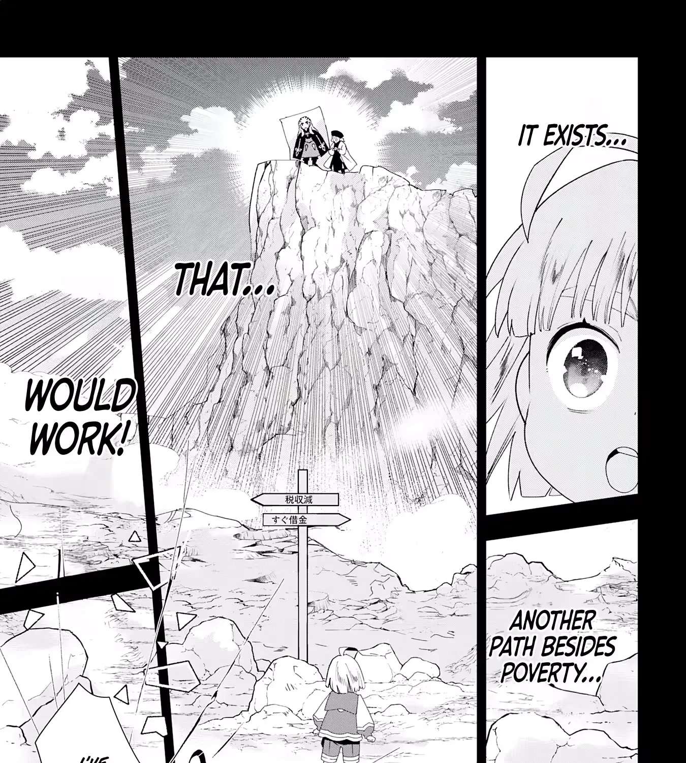 Mob Soul ~Reincarnated as a Lowly Lackey, I Used My Game Knowledge to Go Unrivaled and Build the Strongest Party!~ Chapter 1 - page 105