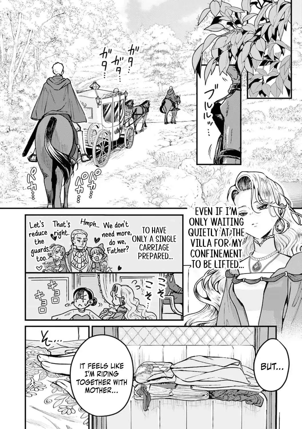 If It’s Berry’s Fantasy, Then Let’s Become a Villainess ~How Does It Feel to Be Repaid by the Lady You Tried to Erase?~ Chapter 4 - page 24