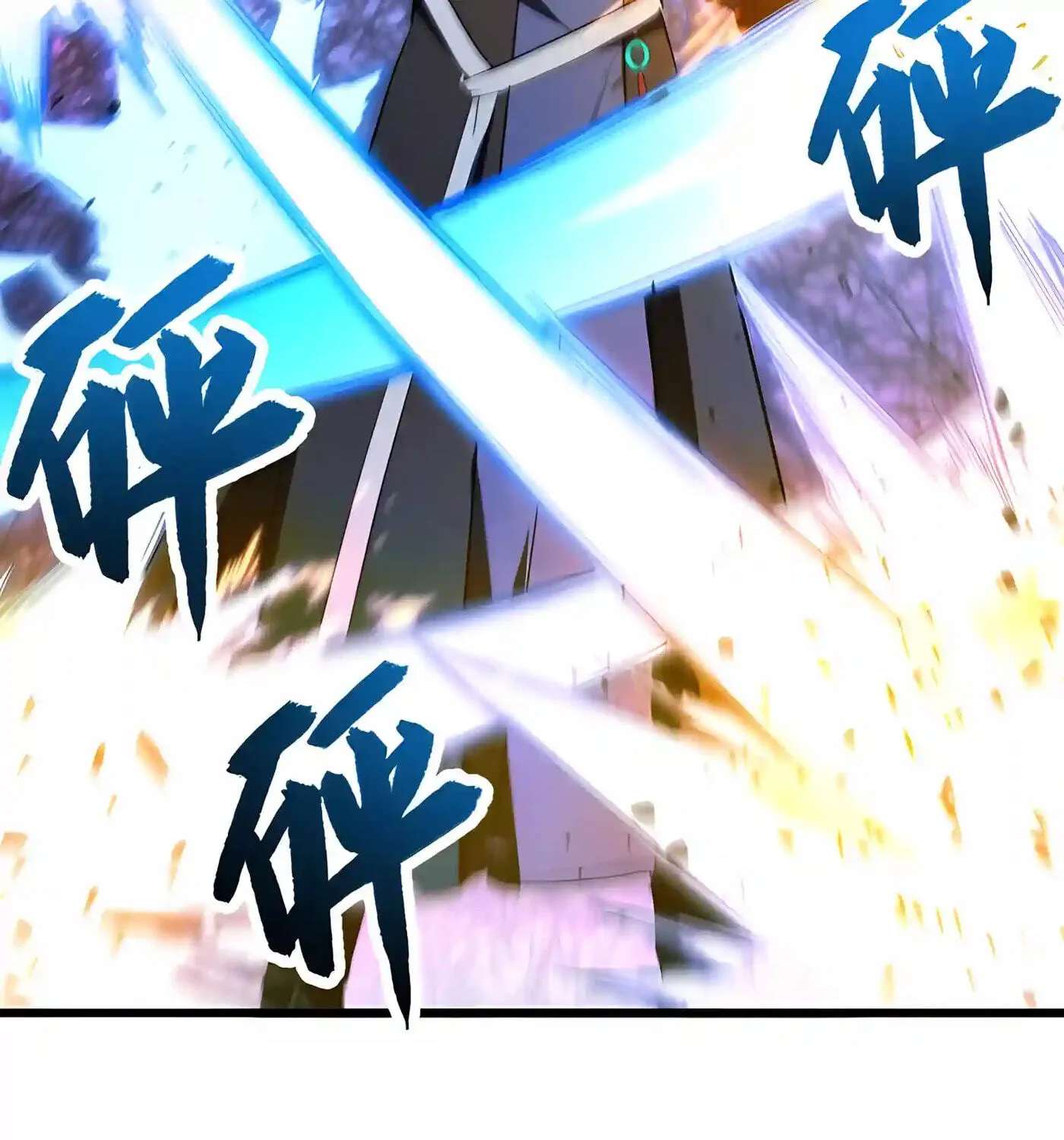 Kaiju Qiandao Huanggu Sheng Ti Chapter 166 - page 89