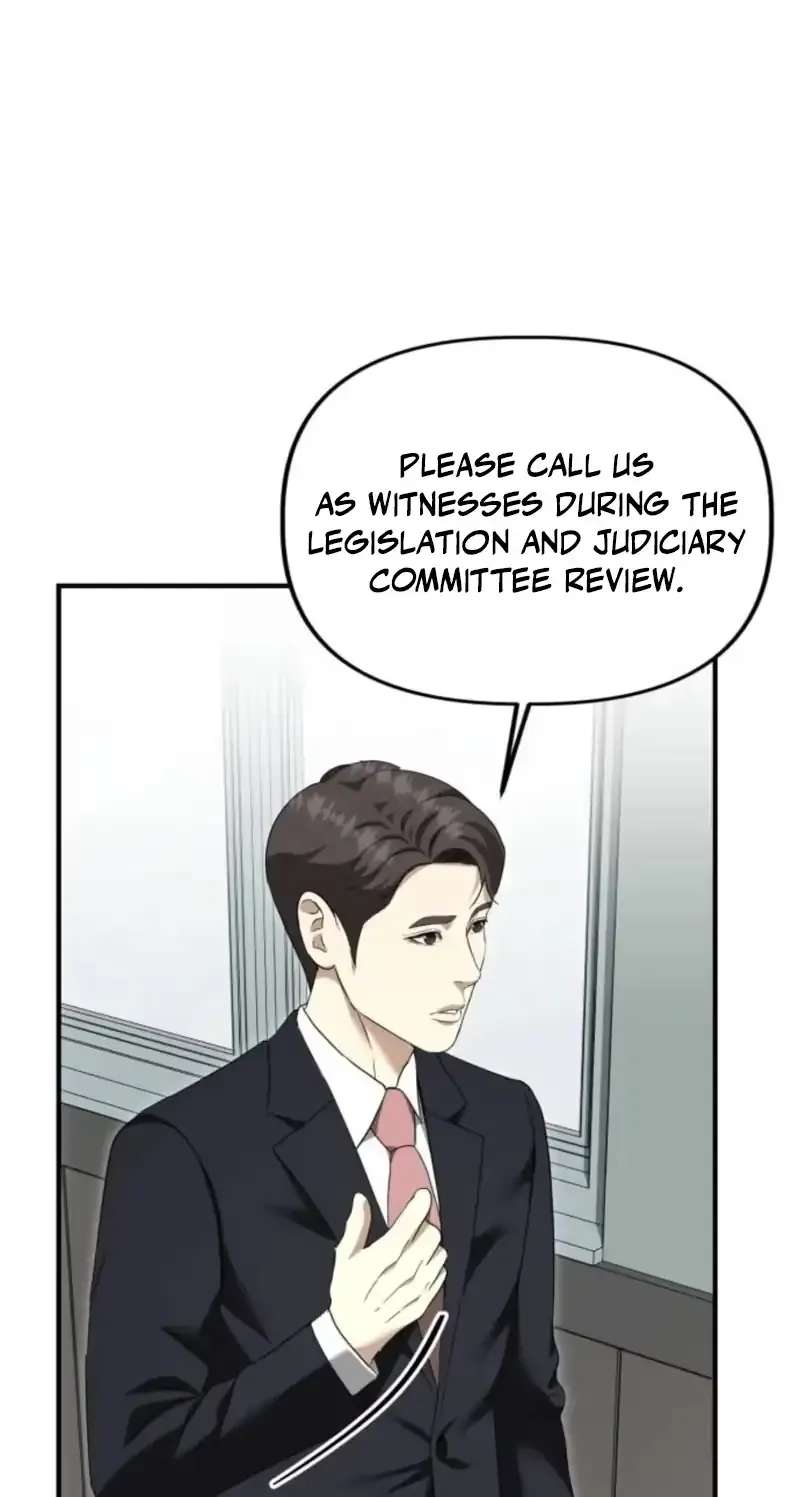 Gihoekjaejeongbu Chapter 69 - page 11