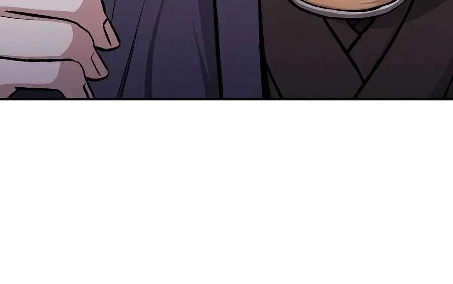Mount Hua Sect's Genius Phantom Swordsman Chapter 79 - page 70