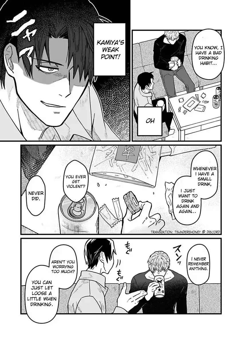 When the Night Is Drunk, Love Arrives Chapter 1 - page 18