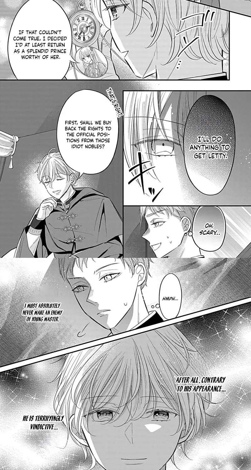 I Can't Escape the Overly Pushy Prince, but I'm Happy. Chapter 2 - page 3
