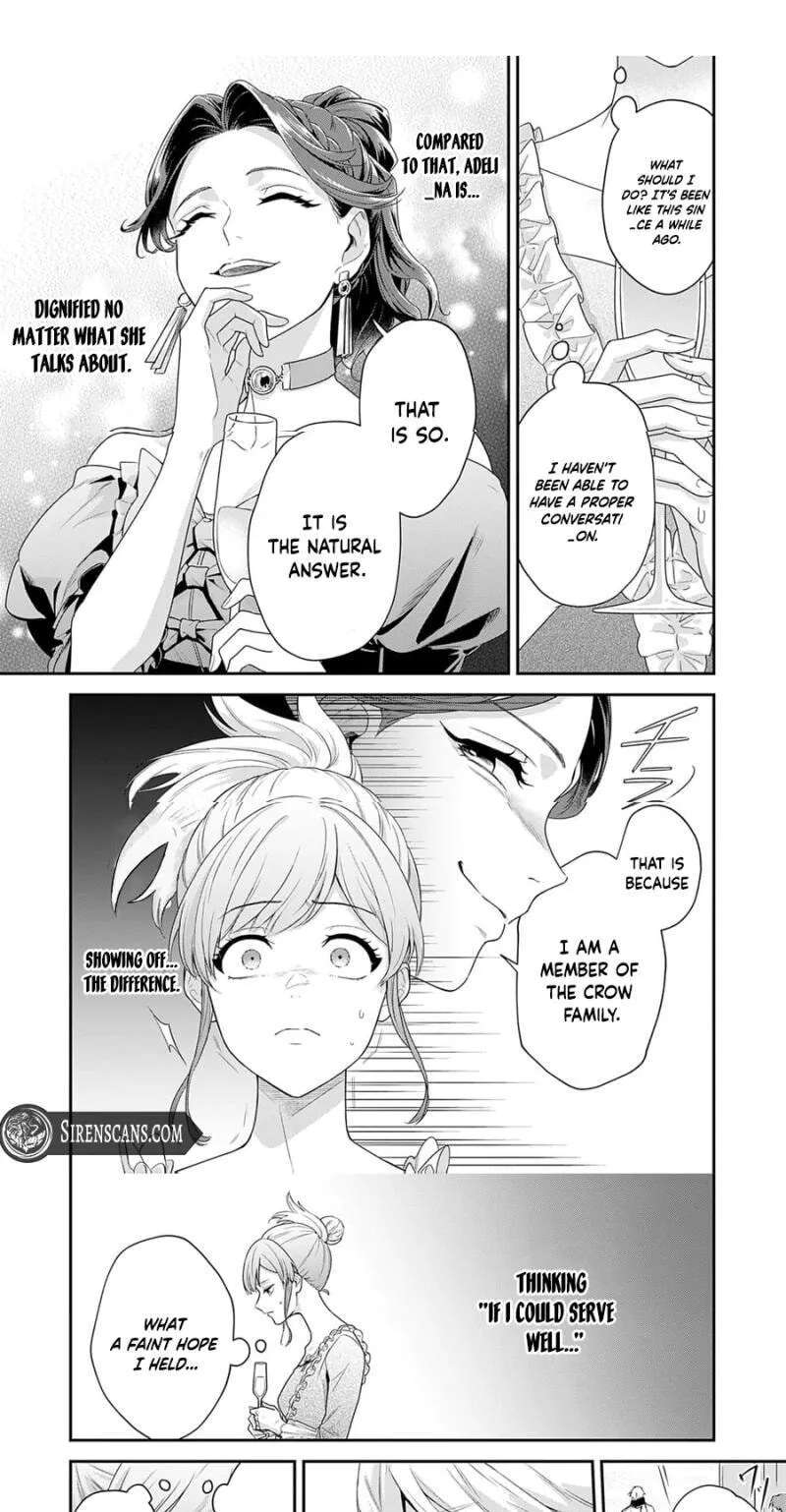 Kachi Nashi Reijo Wa Hitogirai Tai Ni Shugo Sareru Chapter 1 - page 21